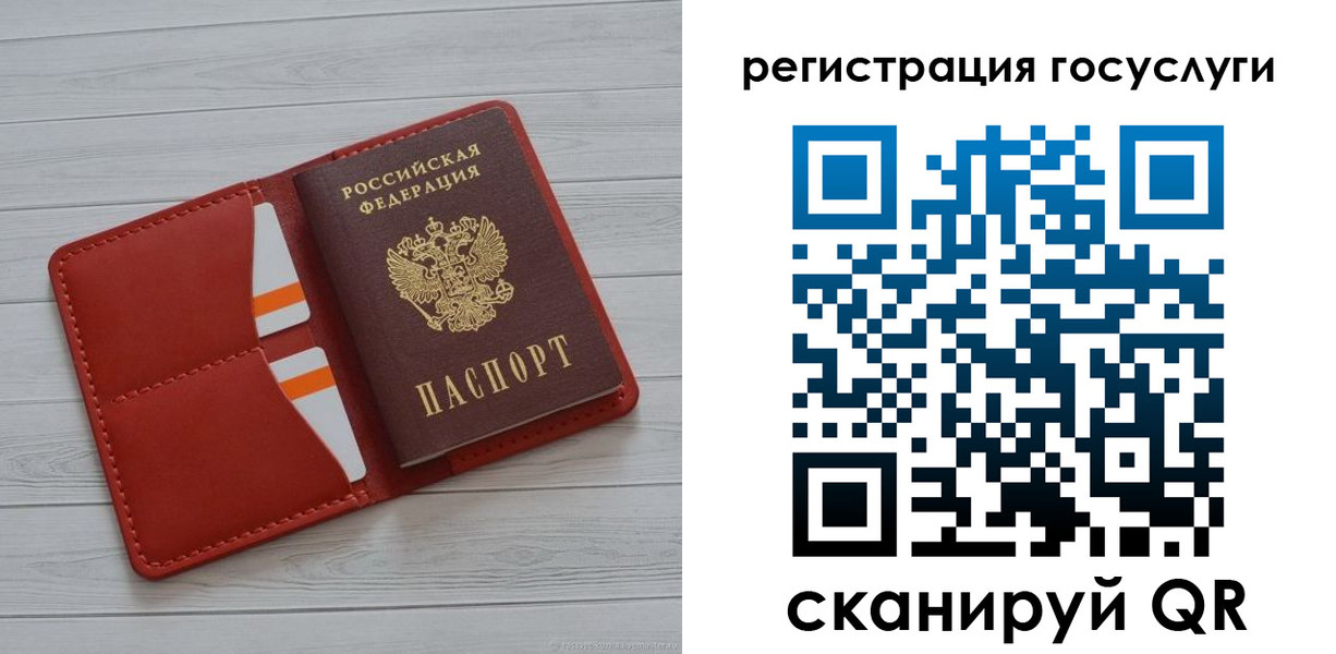 где прописаться в Анапе